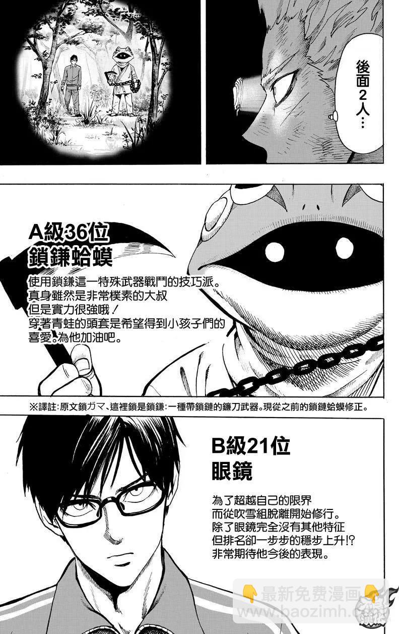 第122回6
