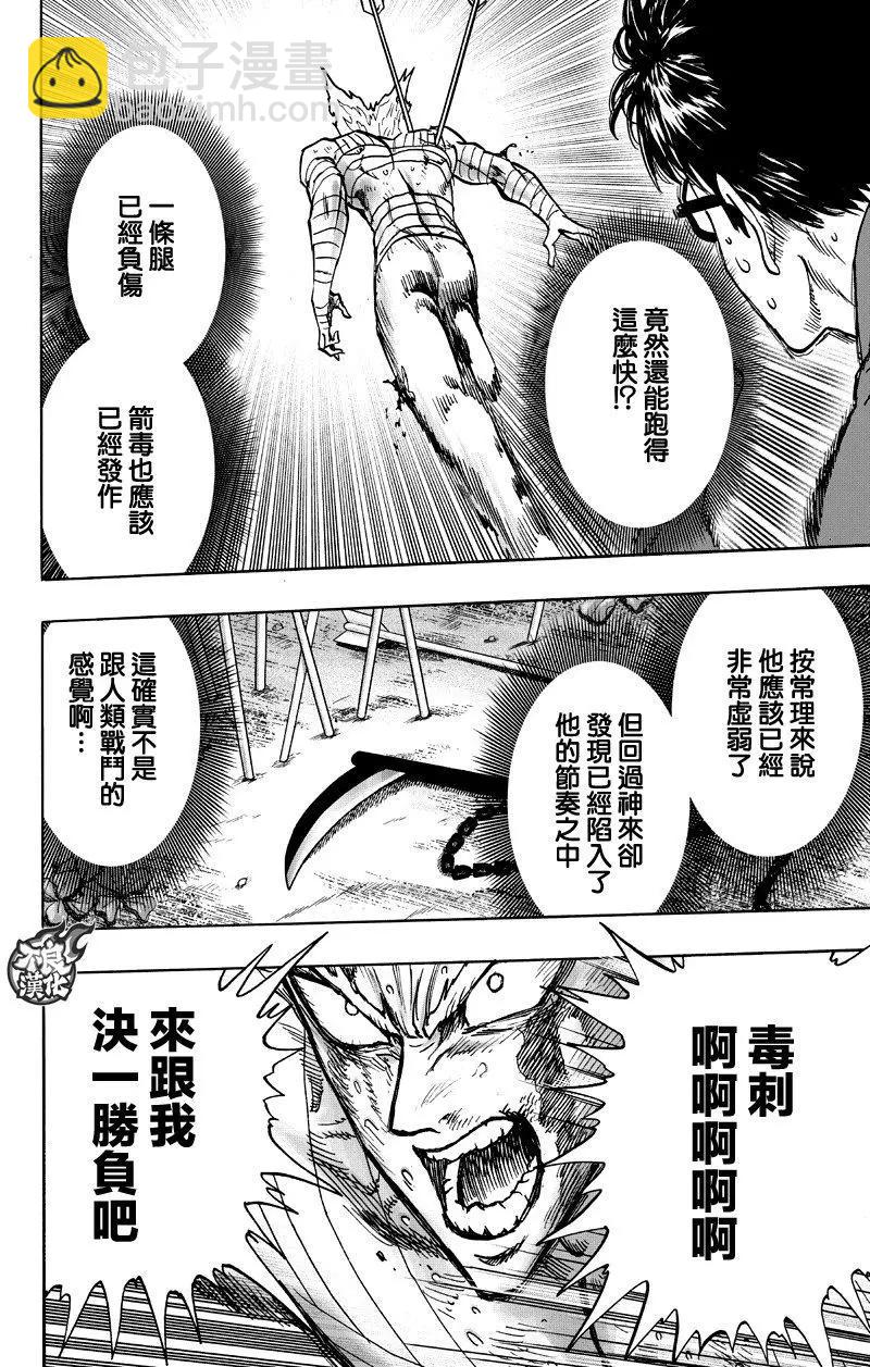 第123回20