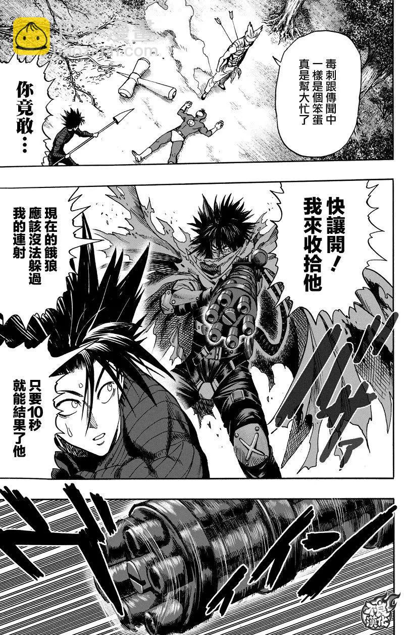 第123回25