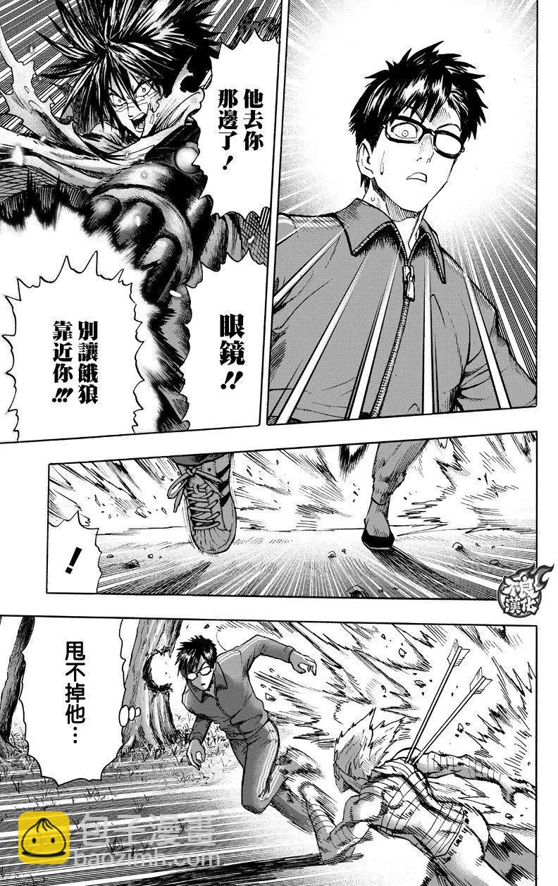 第123回28