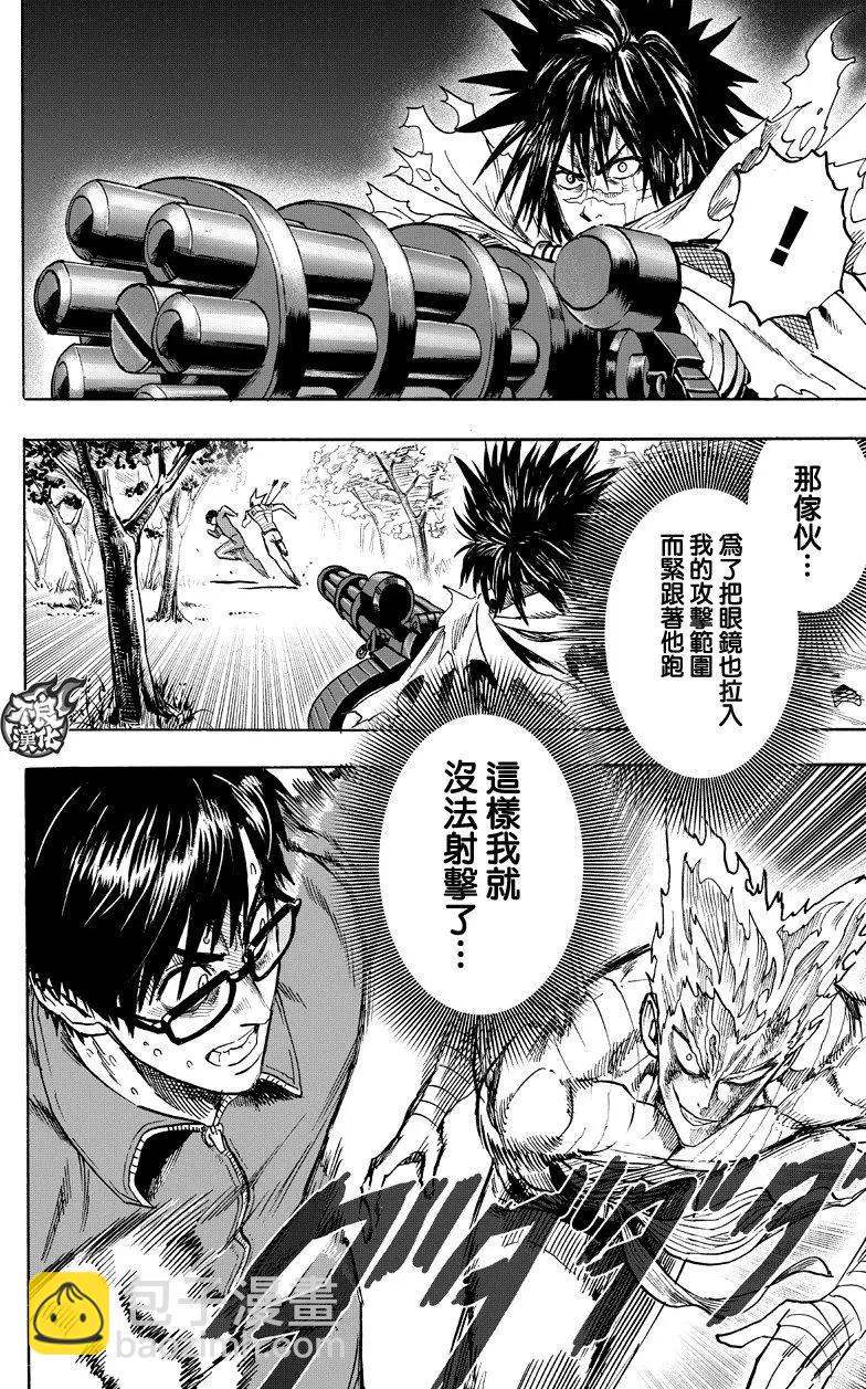 第123回29