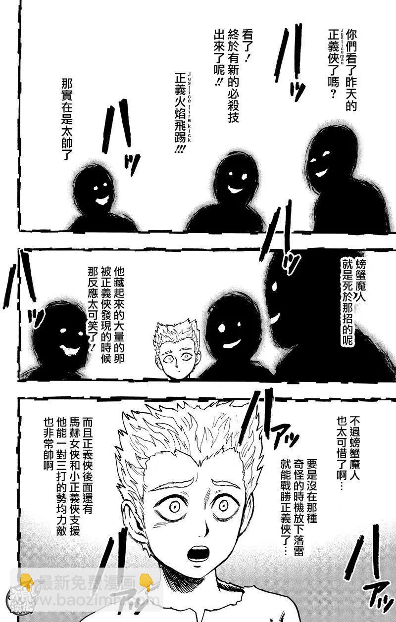 第123回3
