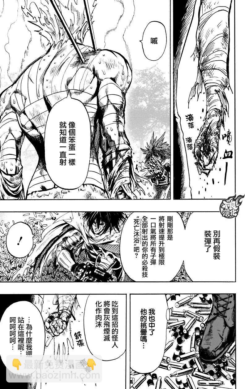 第123回51