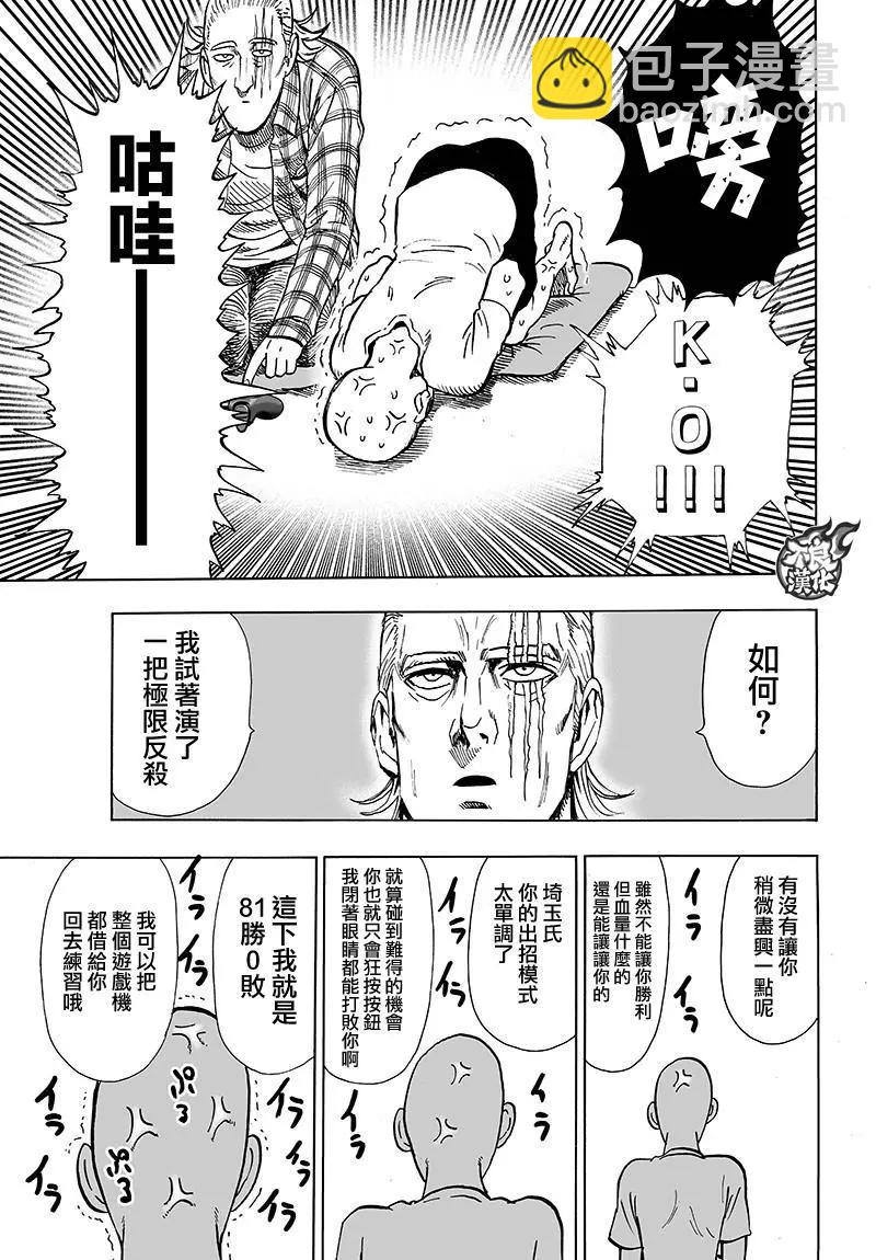 第124回14