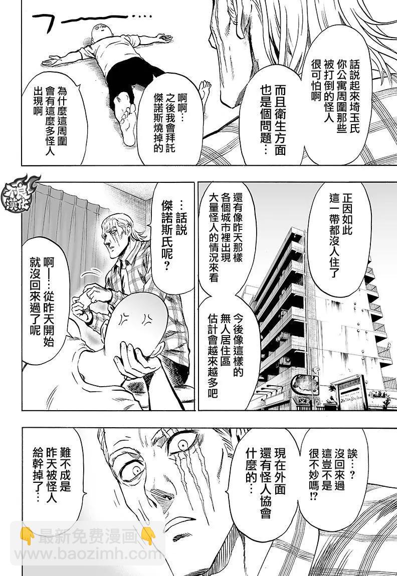 第124回17