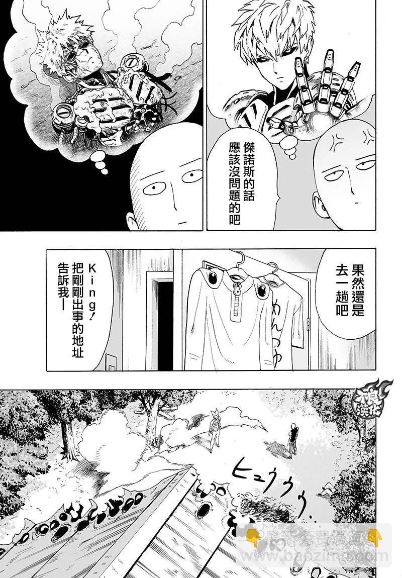 第124回18