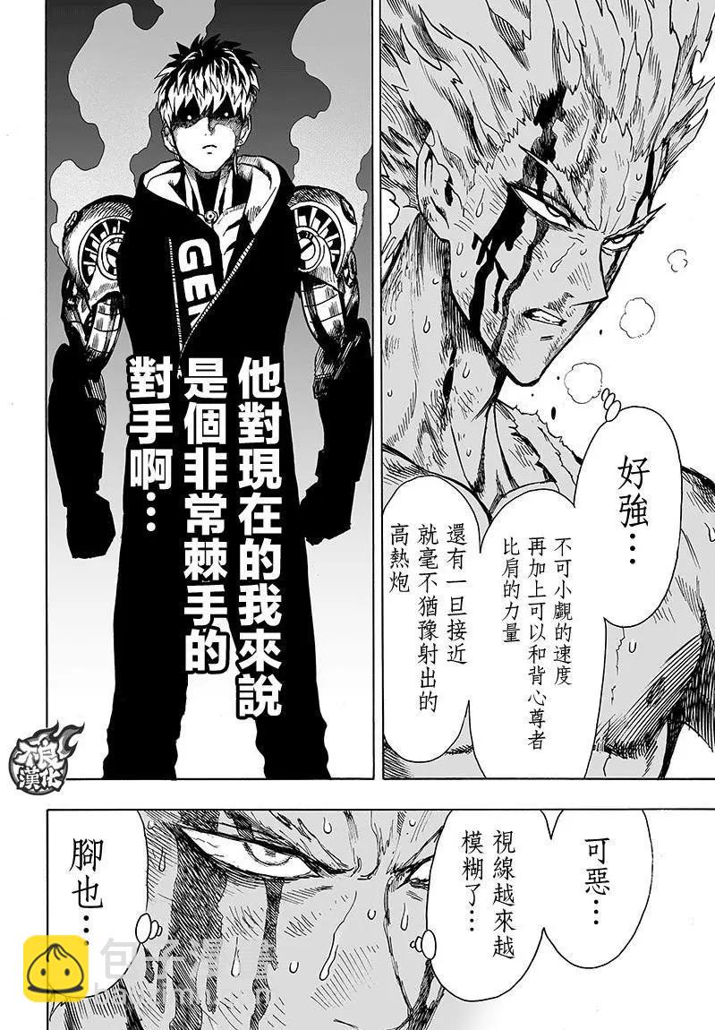 第124回19