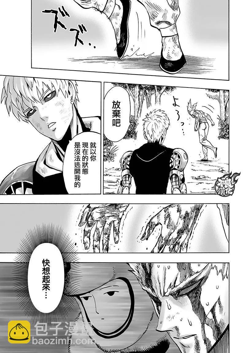 第124回20