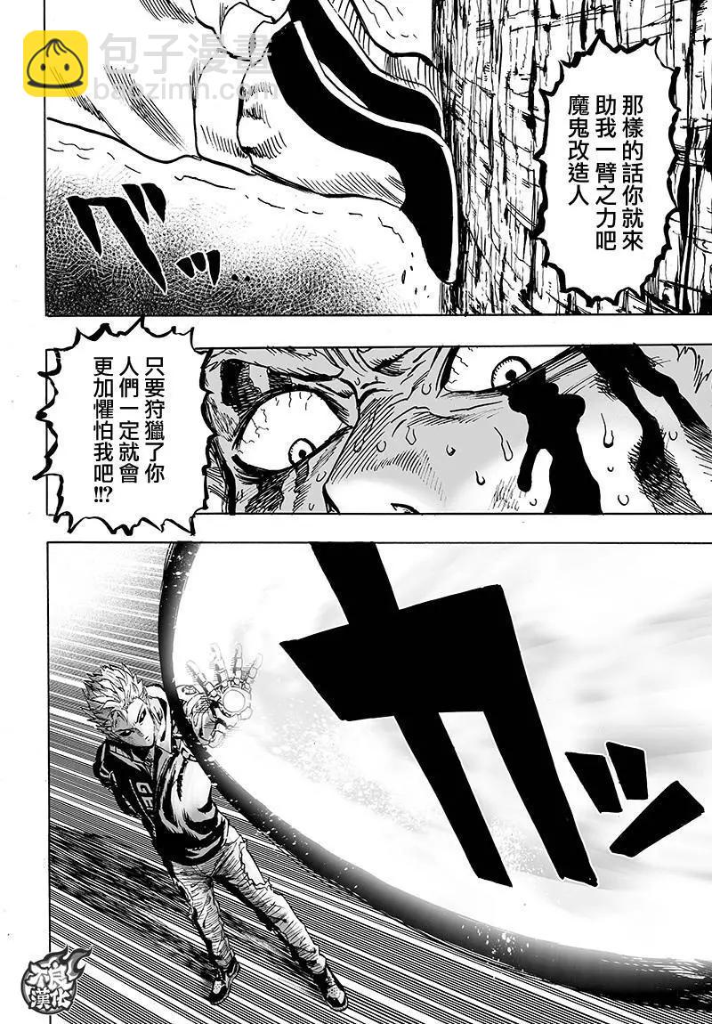 第124回29