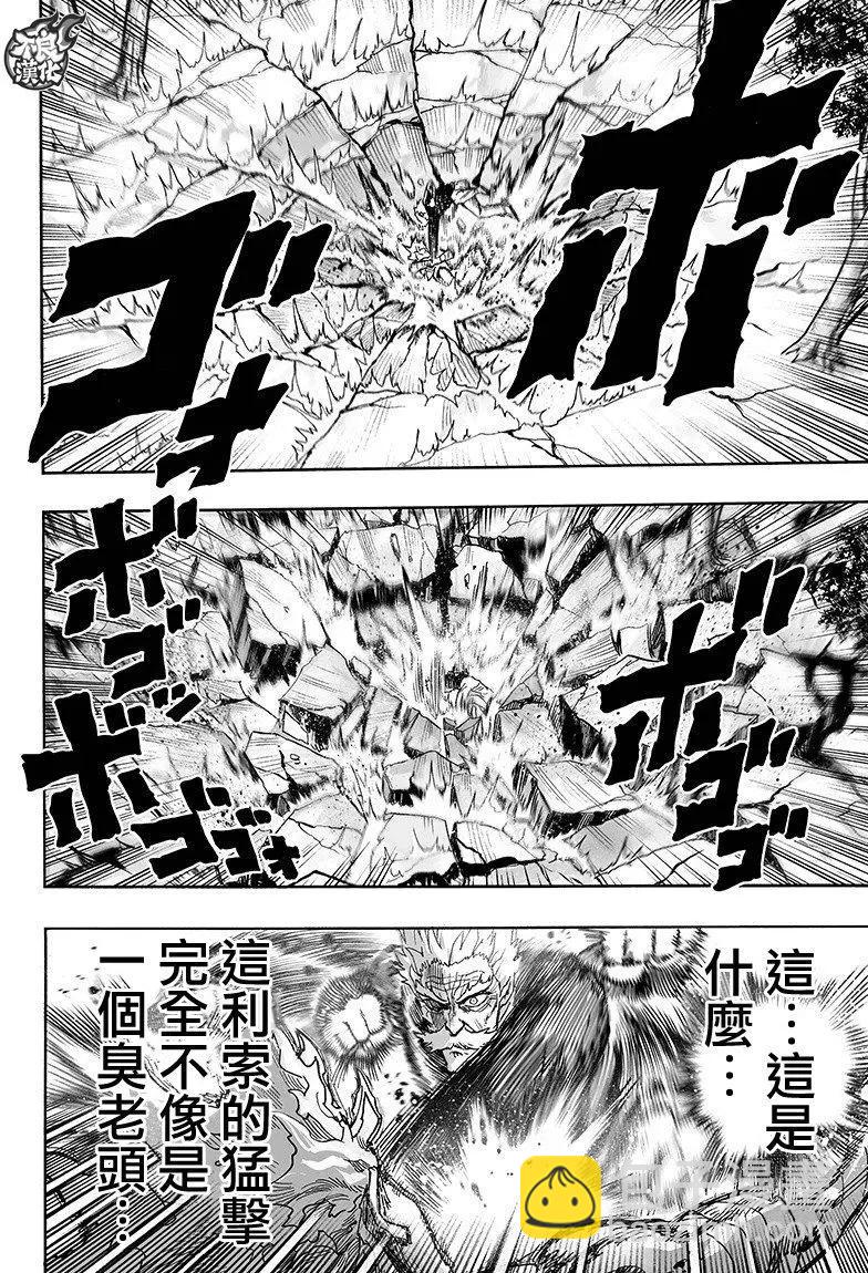 第125回11
