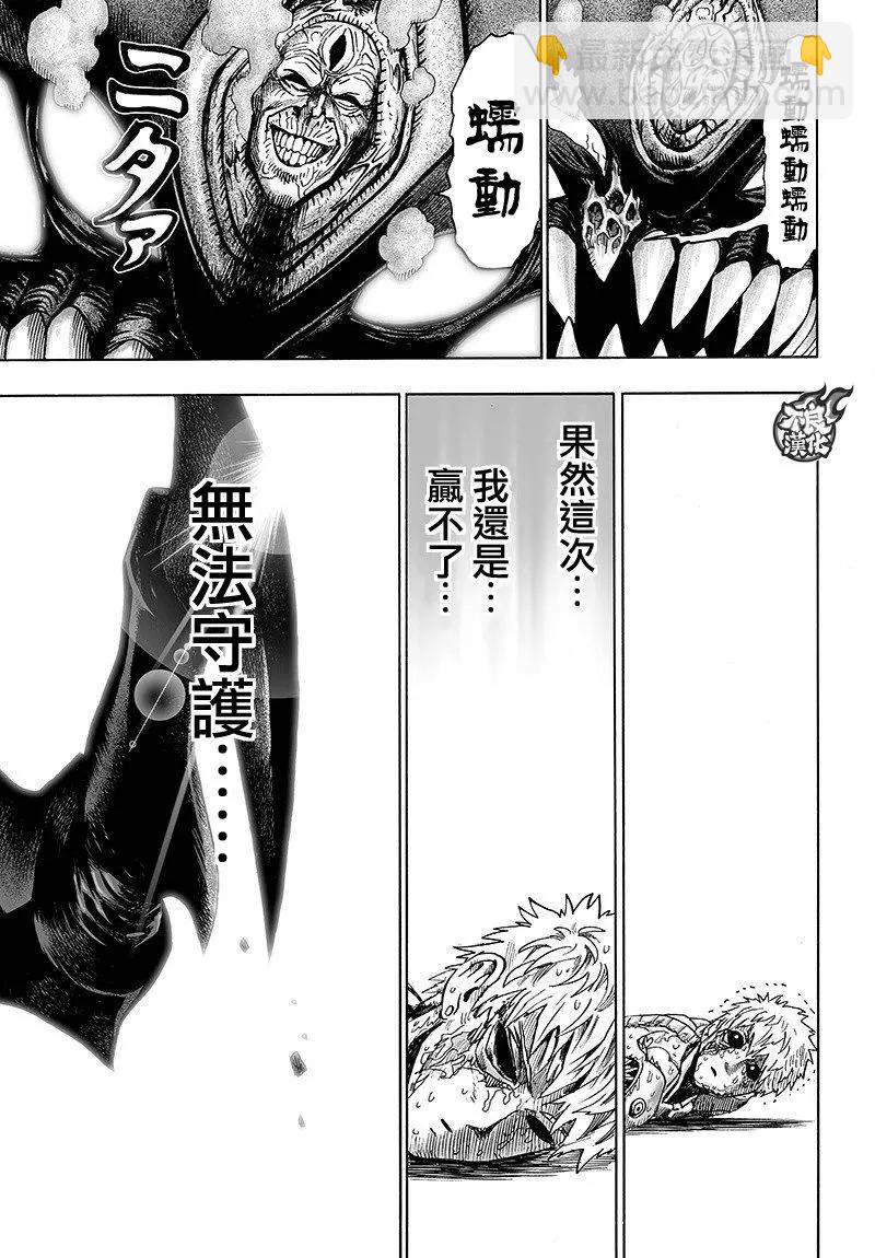 第125回113