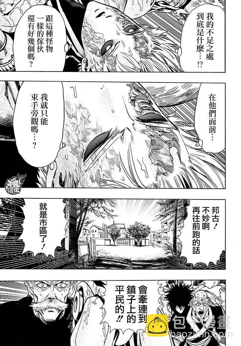 第125回117