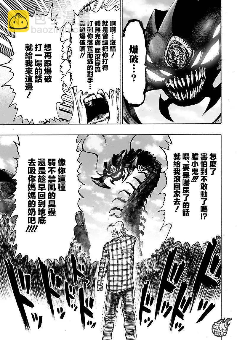 第125回122