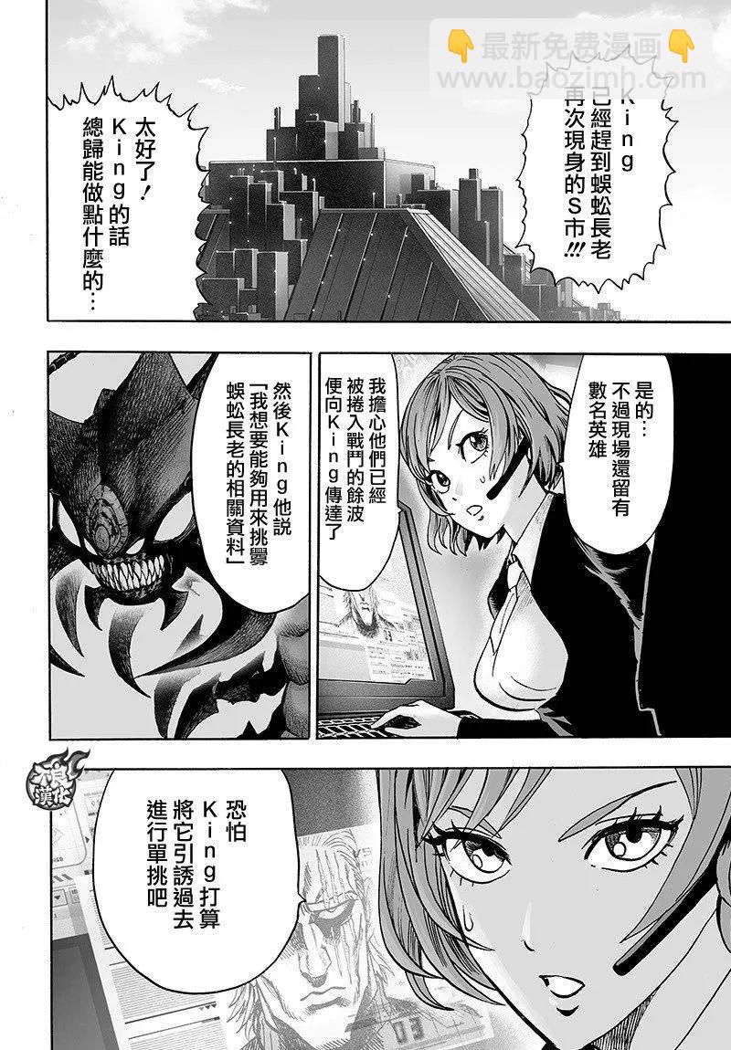第125回123