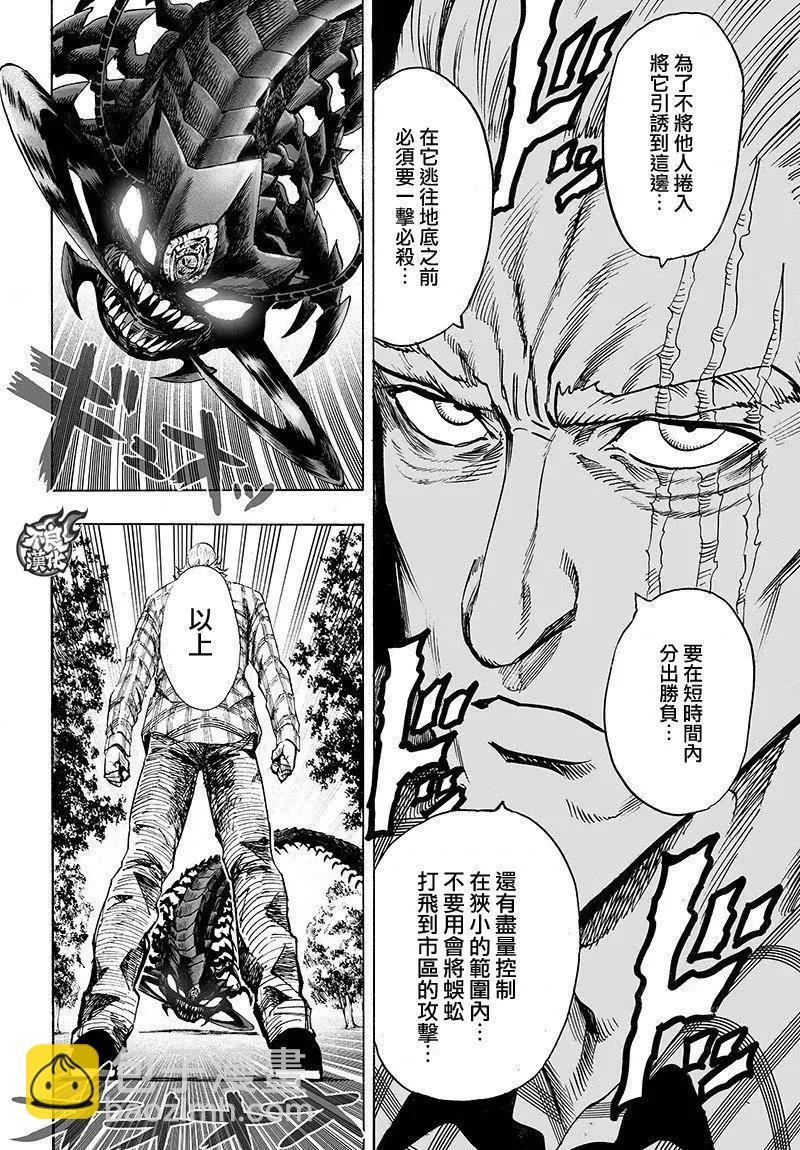 第125回125