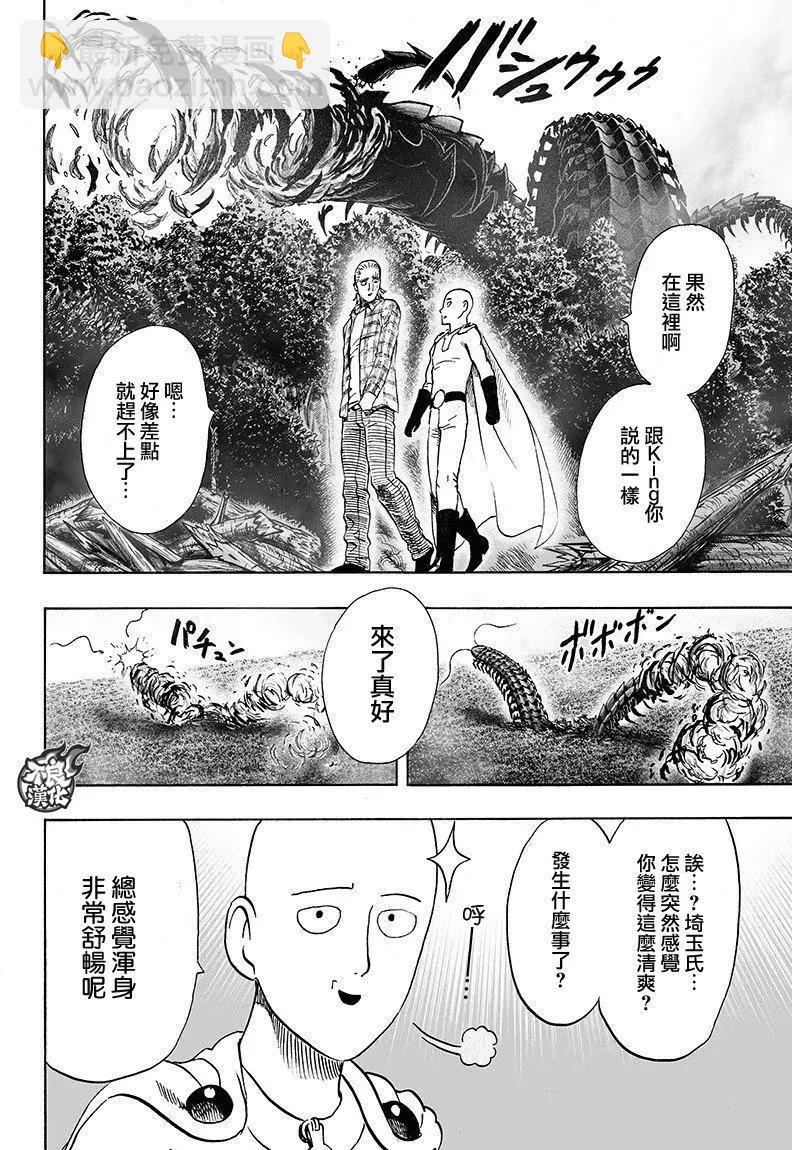 第125回135