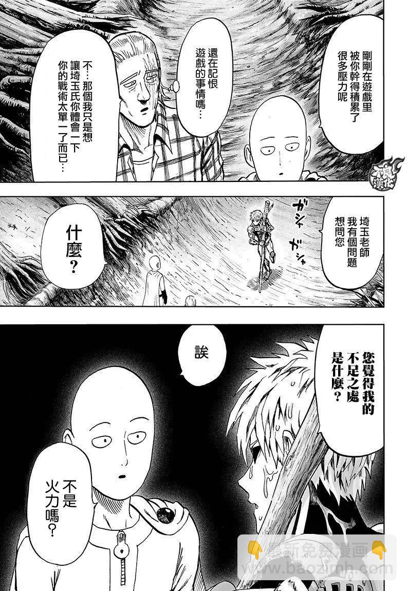 第125回136