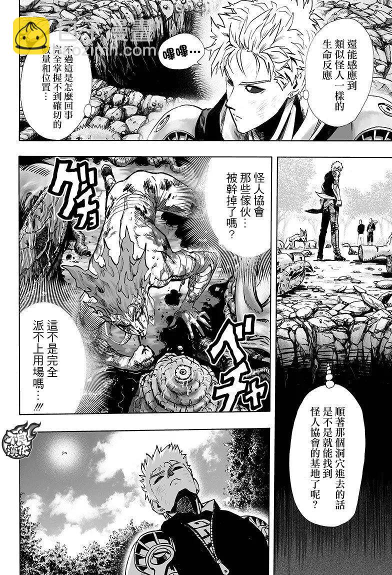 第125回17