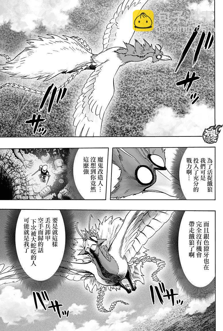 第125回18