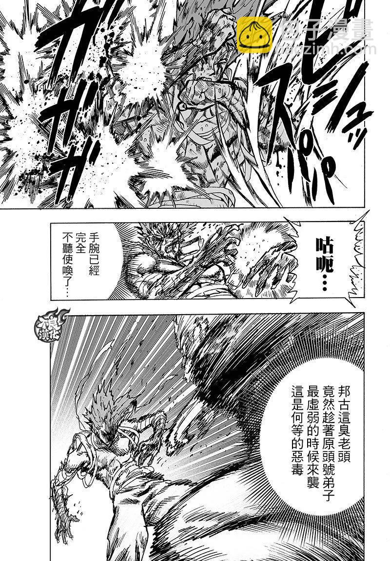 第125回20