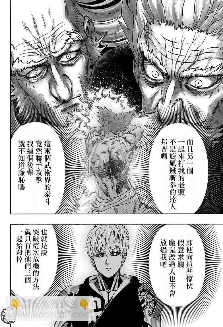 第125回21