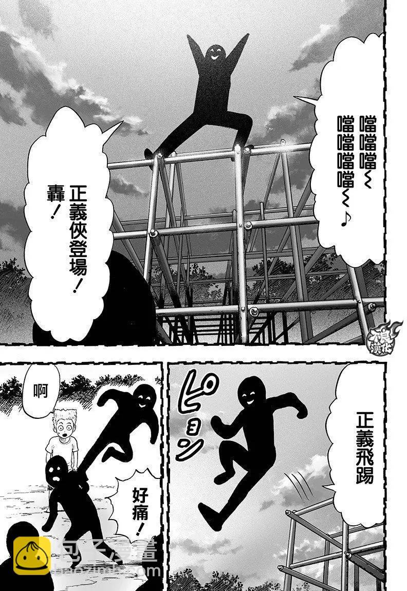 第125回24