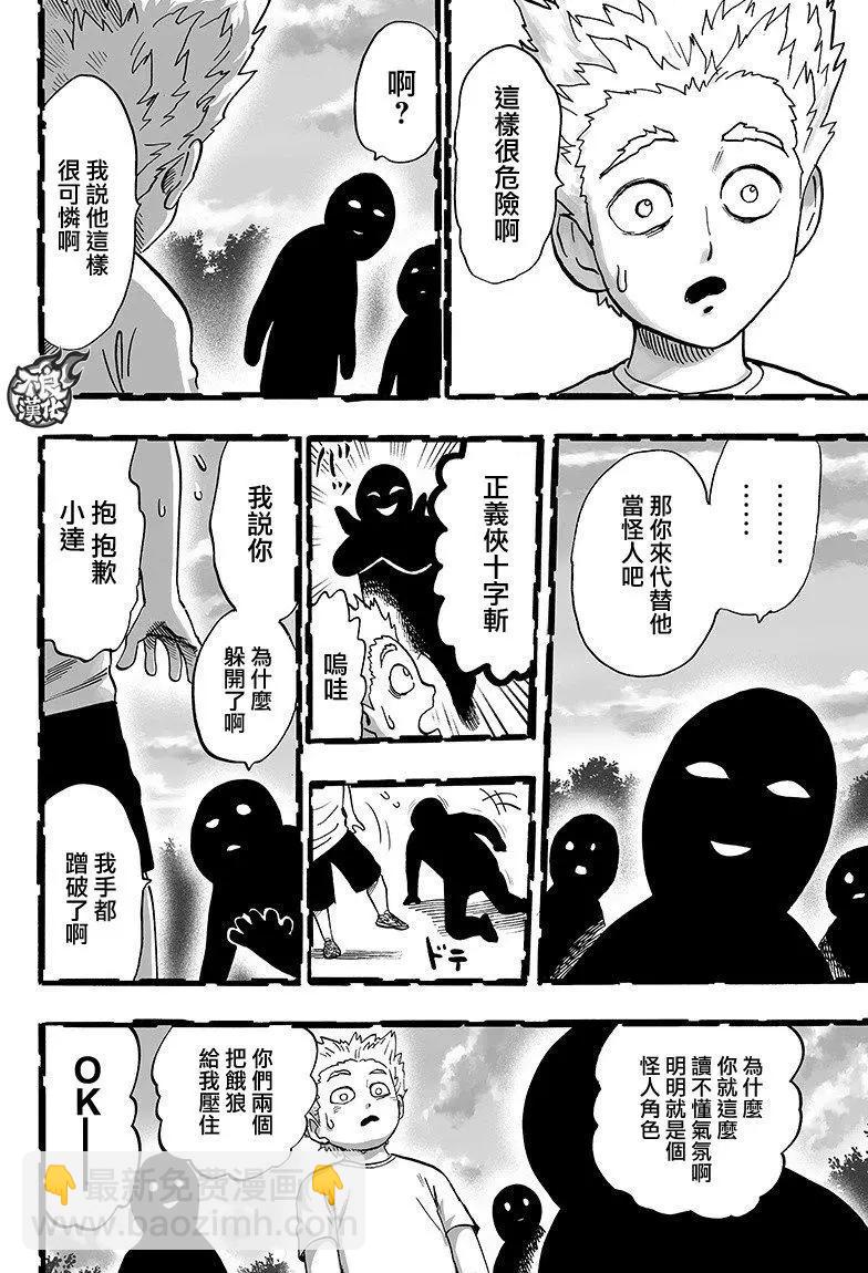第125回25