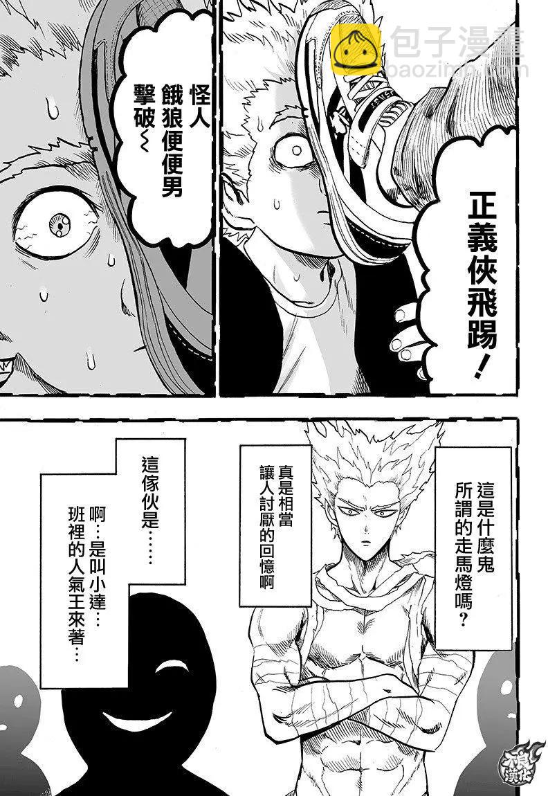 第125回26