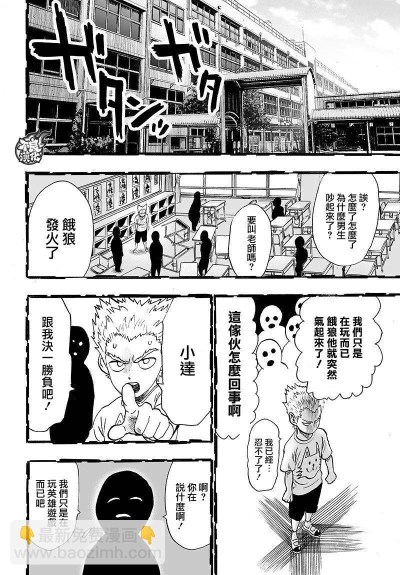 第125回27