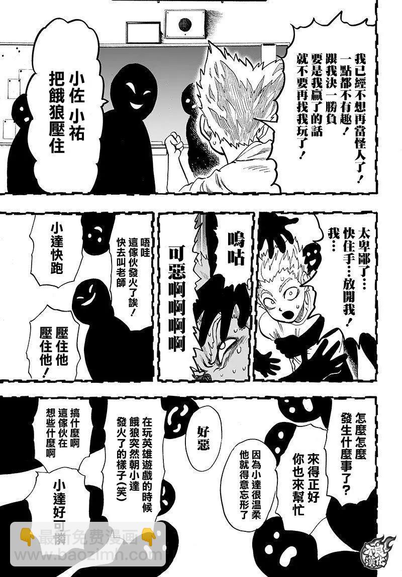 第125回28