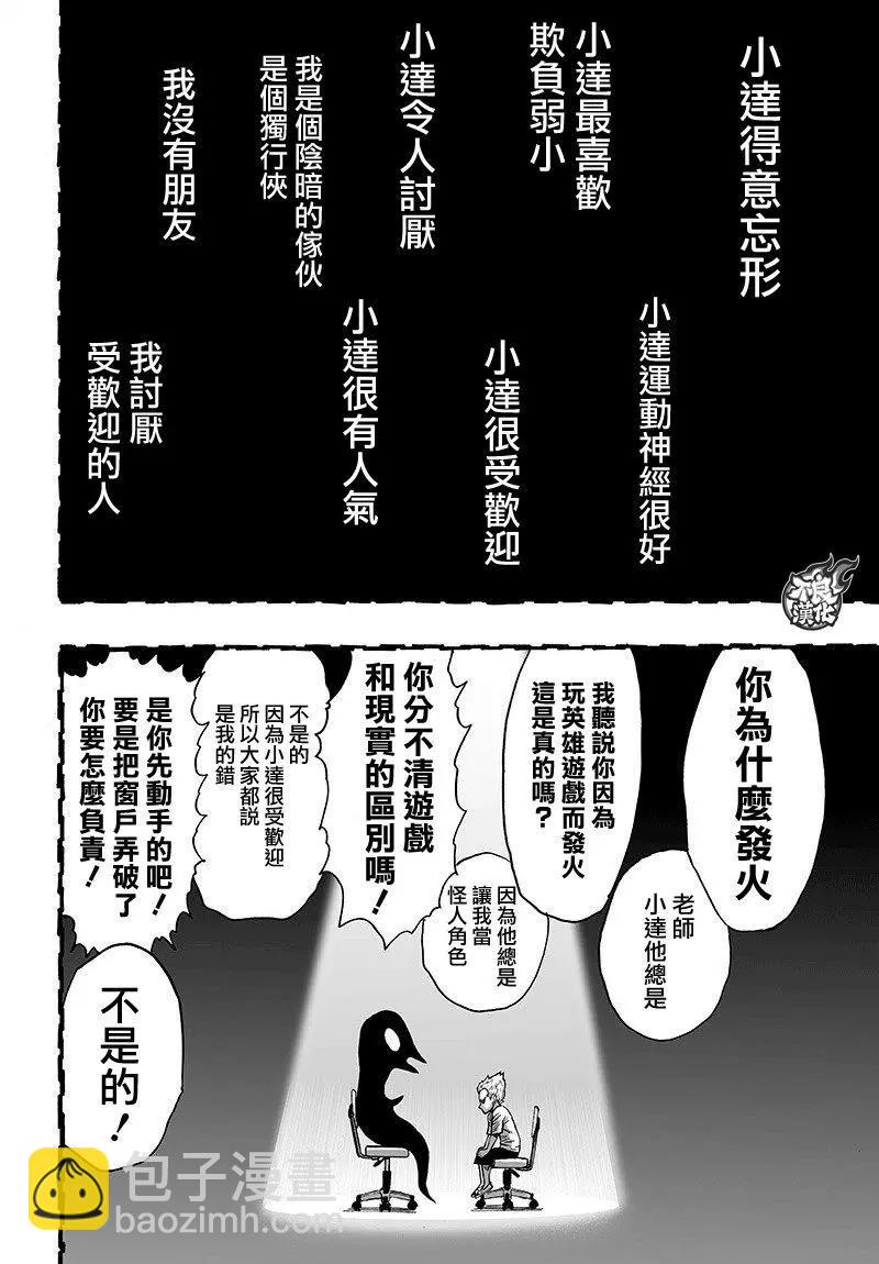 第125回29