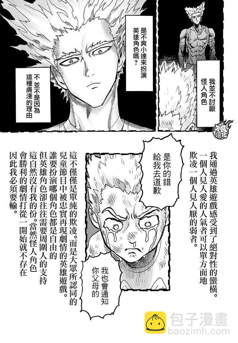 第125回30