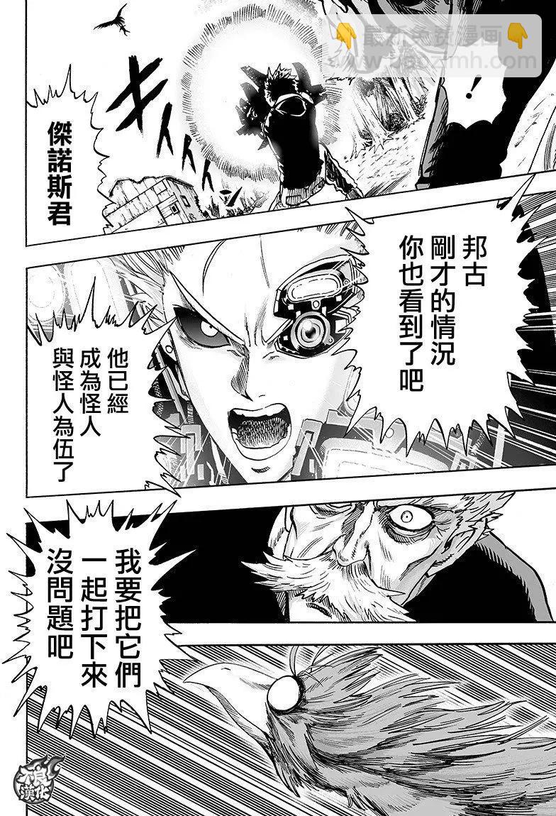 第125回42