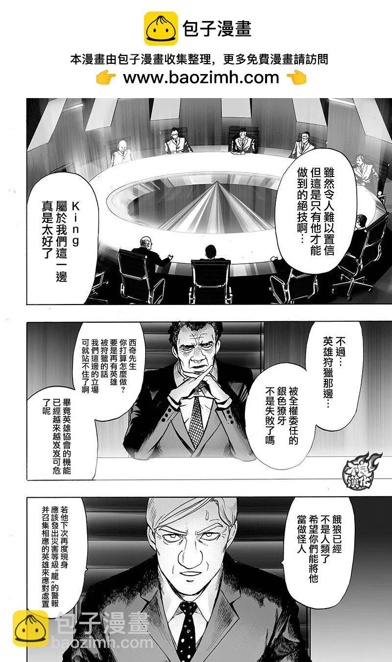 第126回1