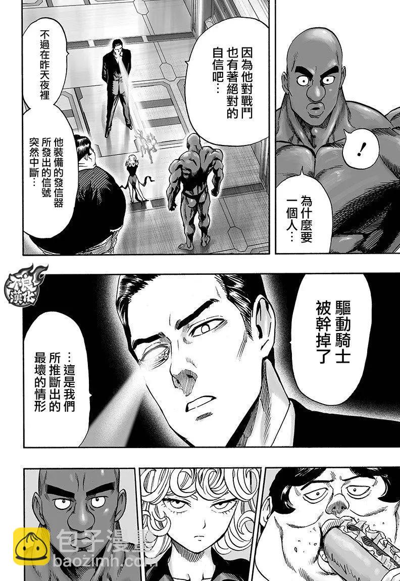 第126回11