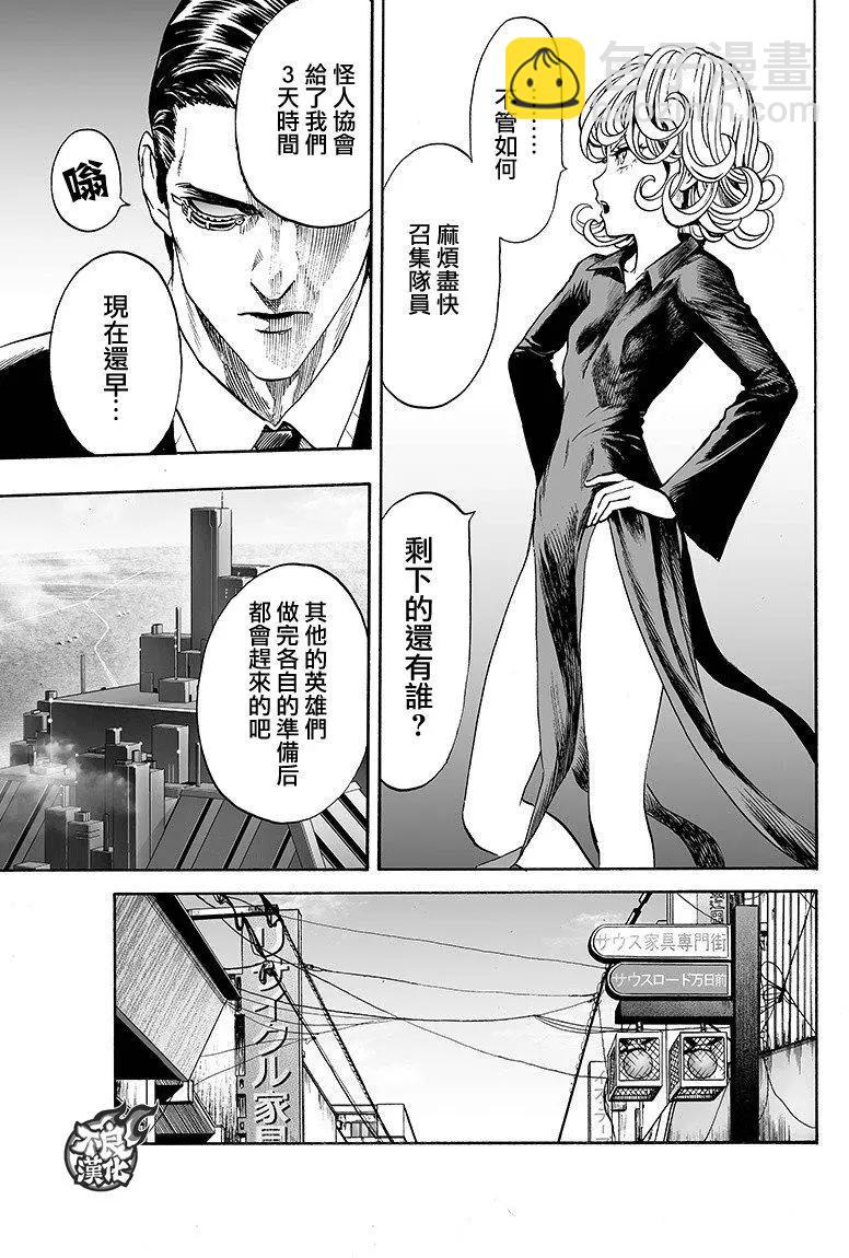 第126回12