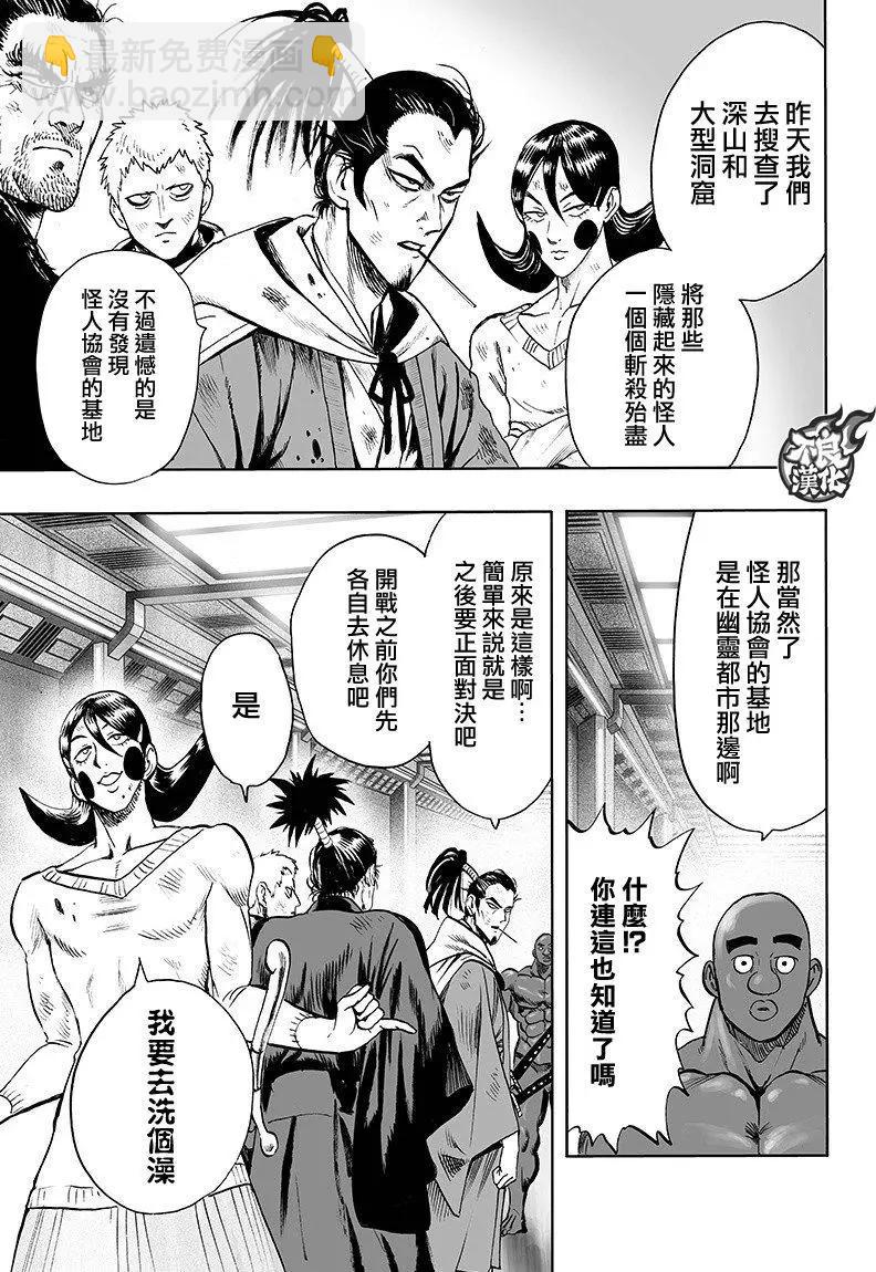 第126回16
