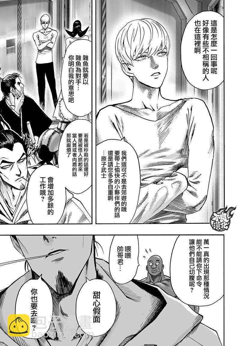 第126回18