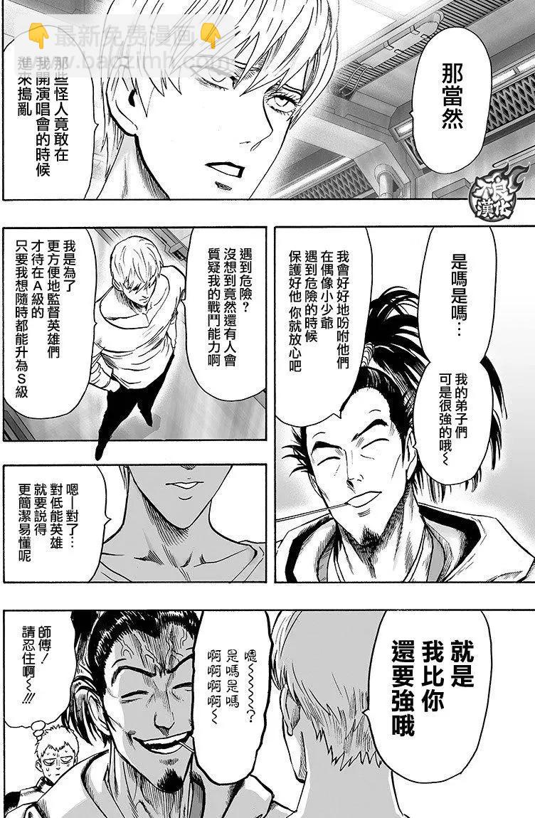 第126回19
