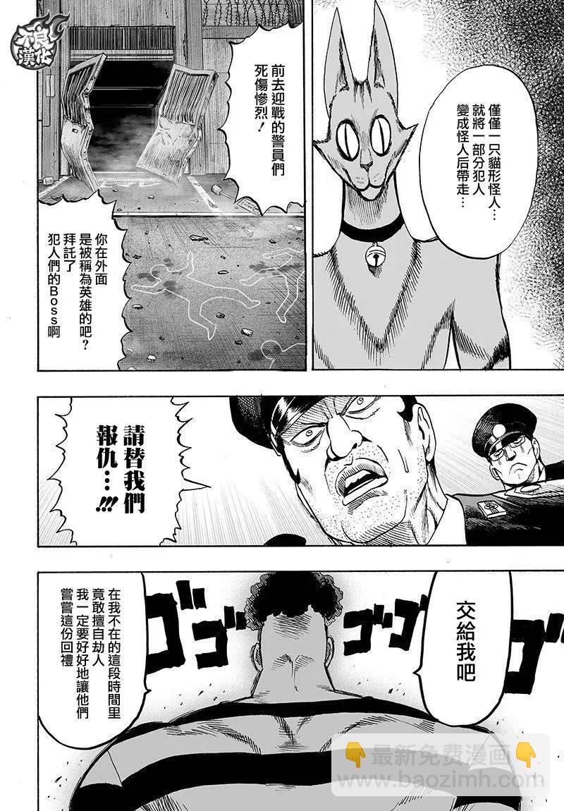 第126回21