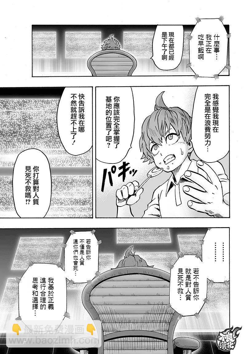 第126回24