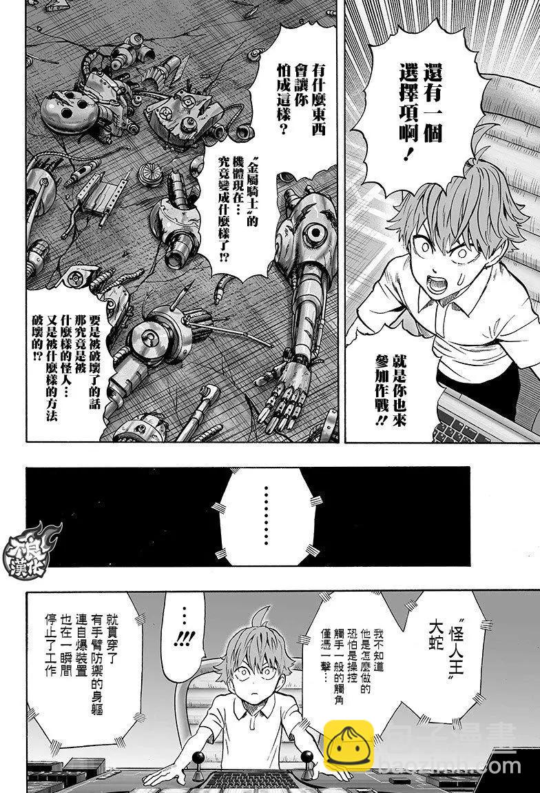 第126回25