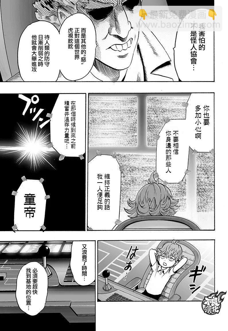 第126回26