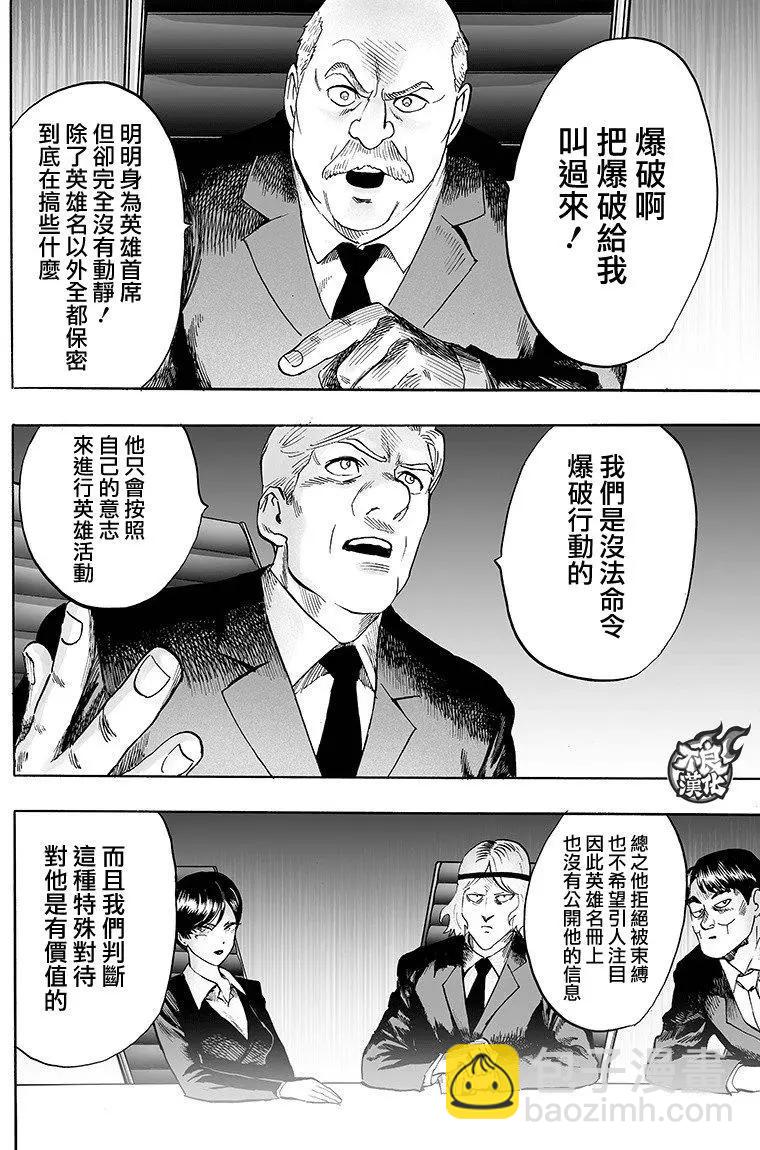 第126回3