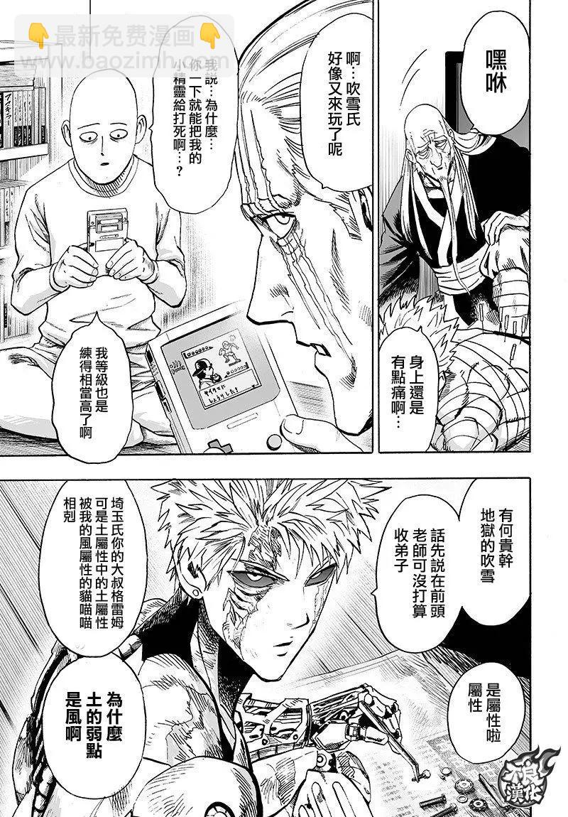 第126回30