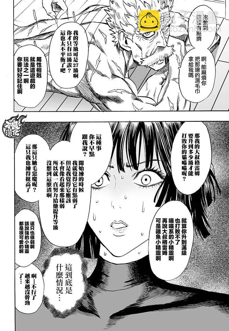 第126回31