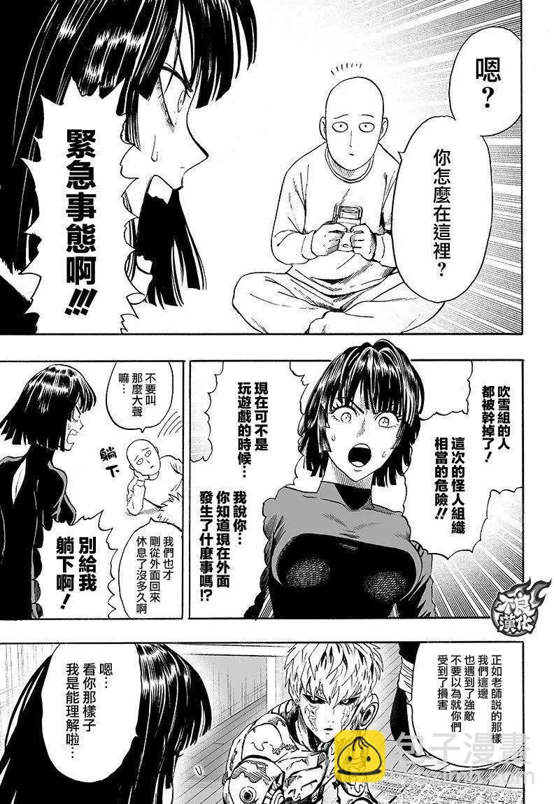 第126回32