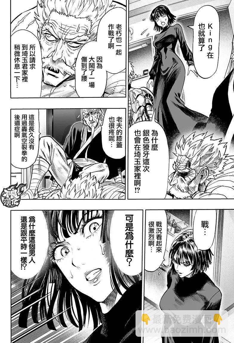 第126回33