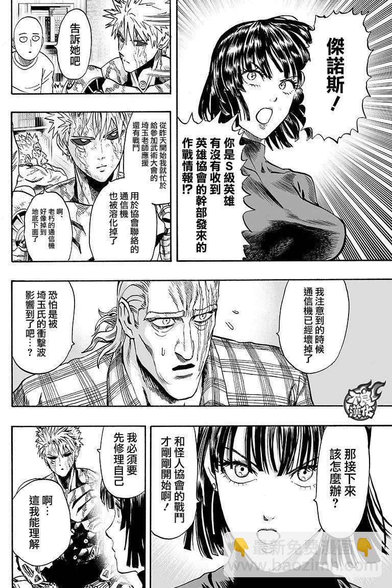 第126回35