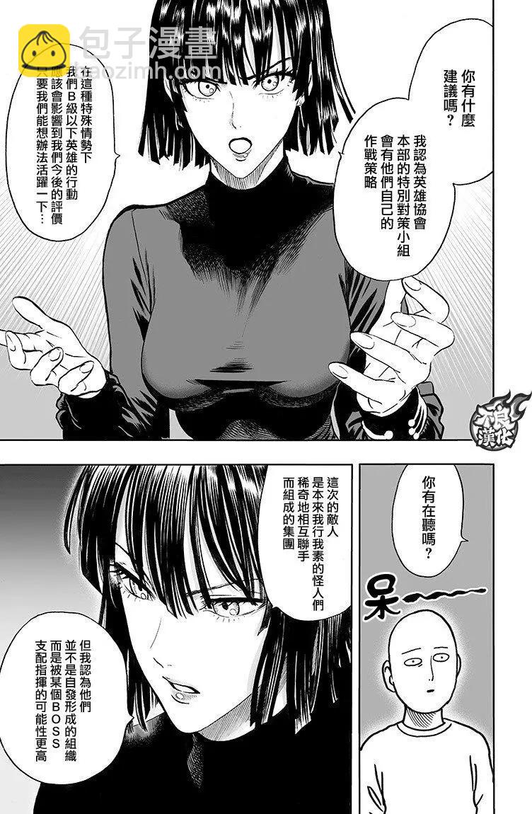 第126回37
